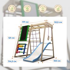 Дитячий спортивний куточок SportBaby Кроха - 3 Еко Plus 7, Бук